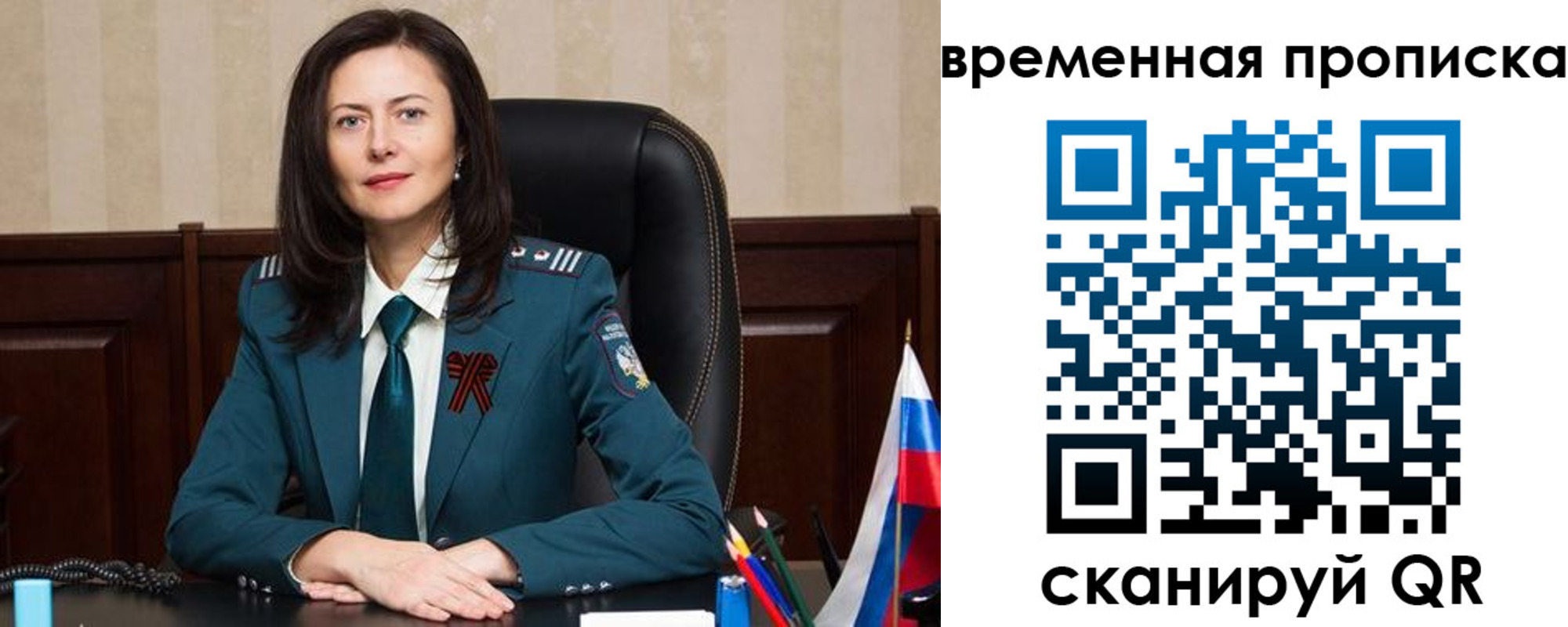 форма 3 в Бабаево